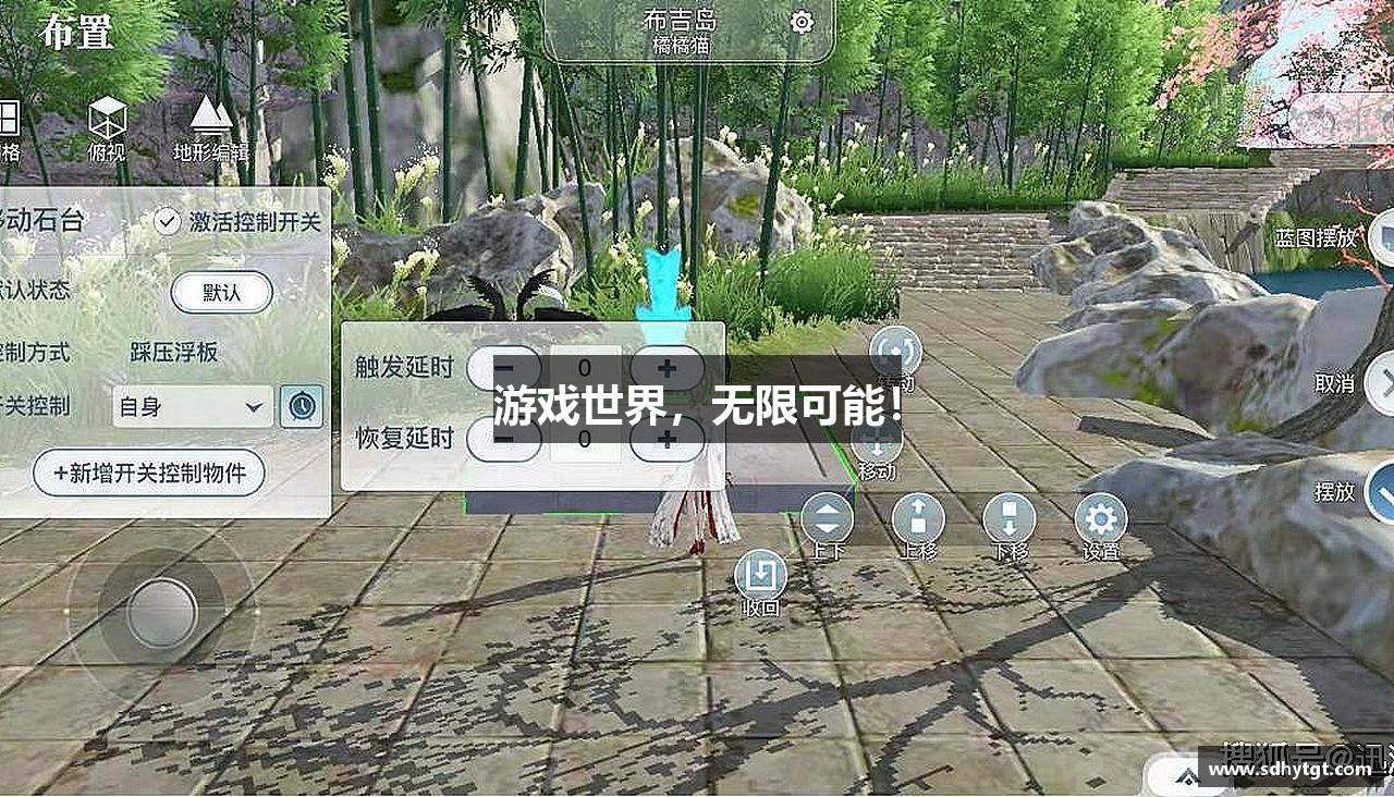 游戏世界，无限可能！